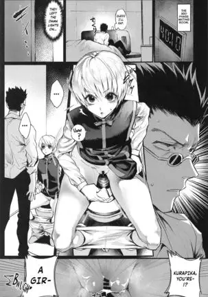 Ore no Douki ga Onna datta Rashii | Apparently, My Buddy Was a Girl