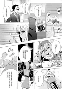 (C91) [IndexACG (Kinokoya)] INDEX GIRLS 09 MIO Ni Futanari Seitokaichou Roshutsu Chijoku Choukyou [Chinese] [无毒汉化组]