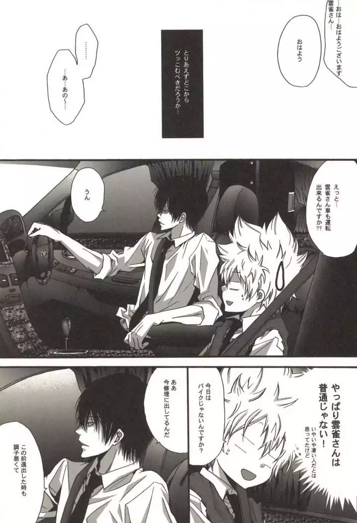 同人作家コレクション70