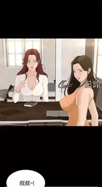 猎物 第1話 [Chinese]中文