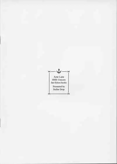 (C99) [stellar drop (Satsuki Yukimi)] Unicorn-chan to Himitsu no Obenkyoukai (Azur Lane)