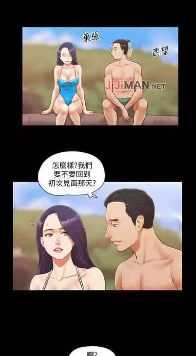 【周五连载】协议换爱（作者：遠德） 第1~58话