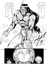 (C46) [NAS-ON-CH, St. Different (Various)] Druggers High!! (Various)