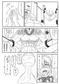 (C85) [Sumeragi Designs (Sumeragi Seisuke)] D4C continue (Touhou Project)