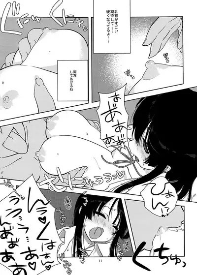 Mio-tan!