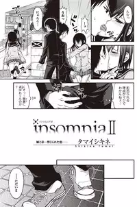 Bishoujo Kakumei KIWAME 2010-04 Vol. 7 [Digital]
