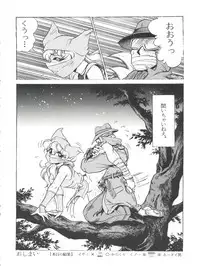[Tokimigumi (Various)] T.C.VIRGO (Various)