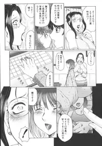 [Fuusen Club] Zekkyou Jyuku