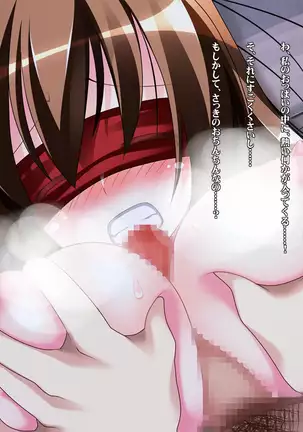 放課後秘蜜倶楽部