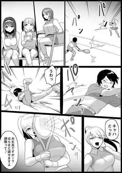 Toshishita no Onnanoko ni Ijimerareru Tennis-bu 1~4 Soushuuhen