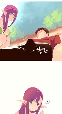 [Tankguy, ROZER] A World That I Rule Ch.01-30 [English] (Game of Scanlation) (Ongoing)