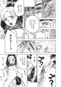 [Momoyama Jirou] Ningyou no Yakata - The Doll House
