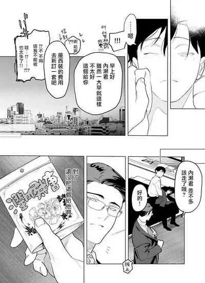 [Pokerou] Gochisou-sama ga Kikoenai! | 你还没说多谢款待! 01-04 [Chinese] [冒险者公会] [Decensored] [Digital]