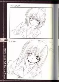 (C63) [JOKER TYPE (Nishimata Aoi)] Sore wa Maichiru Sakura no Youni Sengashuu Vol. 2 「farewell -Innocent snow fell into the small town in a book...」 (Sore wa Maichiru Sakura no Youni)