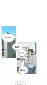 [The Jinshan] Sadistic Beauty | 虐美人 Ch.1-49[Chinese] [17+沒有漢化]