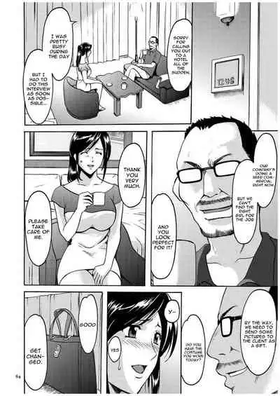 [Hoshino Ryuichi] Sennyu Tsuma Satomi Kiroku Ch. 1-10 [English] [constantly]