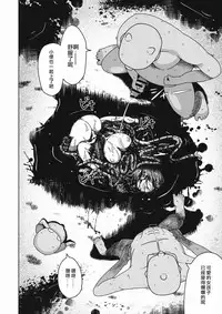 (C90) [Leprotto (Huupo)] Shikabanearashi (Touhou Project) [Chinese] [沒有漢化]