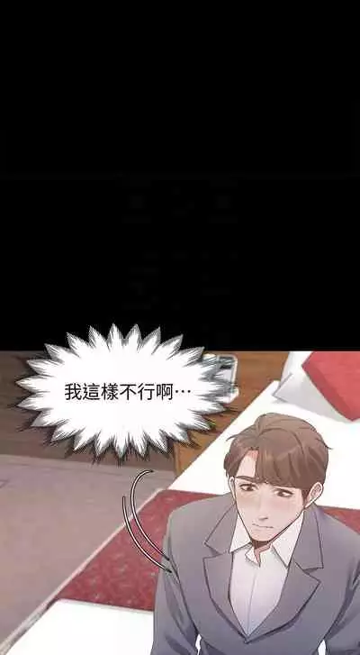 【周五连载】渴望:爱火难耐（作者：Appeal&格子17） 第1~19话
