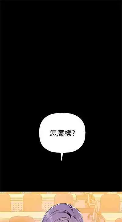 （週1）美麗新世界 1-75 中文翻譯 （更新中）