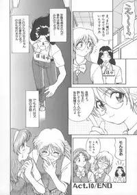 [Himura Eiji] Kanae-chan ni Omakase!