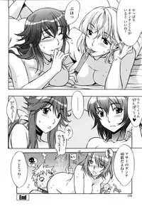[Hanzaki Jirou] Love Love Rumble