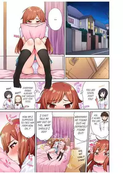 Traditional Job of Washing Girls' Body