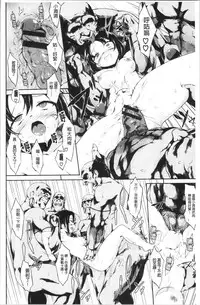 Koko ni Dokudoku | 往這裡咕嘟咕嘟