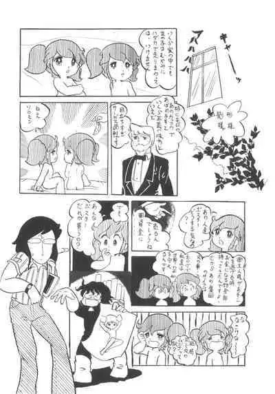 Cybele Vol. 5