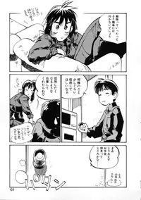 [Meekun] Get-chu ★