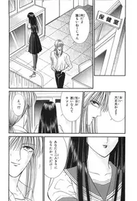 [Senno Knife] Shoujo Pandora (Japanese)