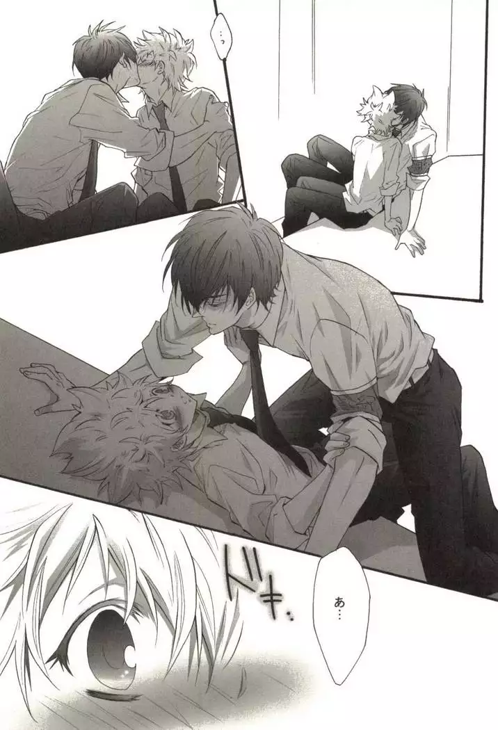 同人作家コレクション70