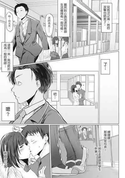 Tainsei Jokei Ikka | 慾求不滿的好色女一家人