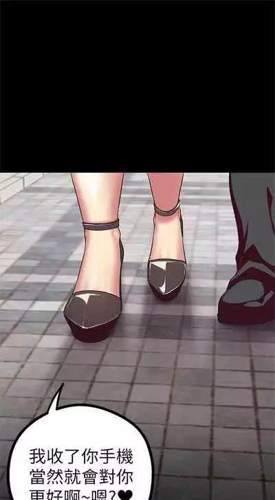 （周1）美丽新世界 1-65 中文翻译 （更新中）