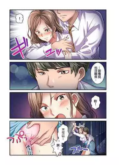 Tsuma no Himitsu, Urimasu. | 我賣了、妻子的秘密。