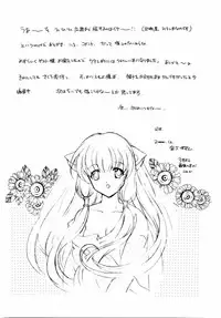 (C59) [Kyougetsutei (Various)] CARDCAPTOR SAKURACHANG! 2 Sakura-chan SecondStage (CardCaptor Sakura)