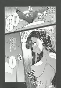 (C92) [MINAMOON (Minazuki Futago)] Gakkyuu Iinchou Hazuki no Himitsu