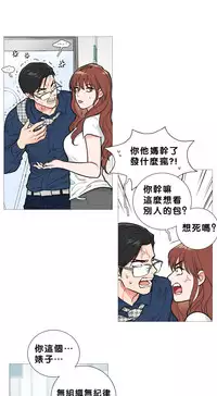 [The Jinshan] Sadistic Beauty | 虐美人 Ch.1-51[Chinese] [17+沒有漢化]