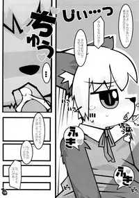 [かぶと虫ホールディングス] 即返却即回収