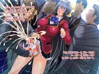 Wafuu Seiso na Kurokami JK wa Do Hentai no Futanari Do Mazo _Binkan Kyokon Chinpo wa Nani o Sarete mo Shashei Shichau_Zenpen