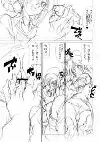 [Chuuni + OUT OF SIGHT] M＠STER OF PUPPETS 06 (The IDOLM@STER)