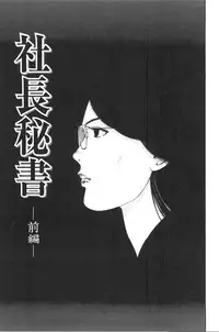 [Persona] Koe ga Dechau