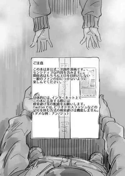 [Fuwafuwa Owaft (Uneuchifuwa)] Bishoujo Renkinjutsu-shi ni Yoru Seitai Dirudoreby | 美少女炼金术师和活体假鸡巴评价 (Ange Katrina) [Chinese] [彩虹社报] [Digital]