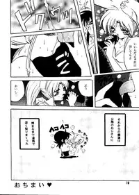 [Ogawaya/Kurama Botan] Magugoto Botan-chan 2 (Yu Yu Hakusho)