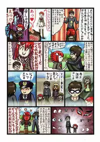 (C92) [Fuji Sengendou (Various)] Yuusha-bu wa Date Club de Aru (Yuuki Yuuna wa Yuusha de Aru)