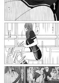 [Crimson Comics (Carmine)] Virgin Control Takane no Hana wo Tsumu you ni 2