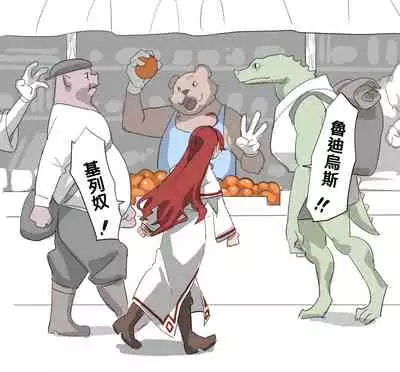 [Velzhe] Mushoku (mushoku tensei ~ i sekai ittara honki dasu ~) [Chinese] [梅蘭個人漢化]