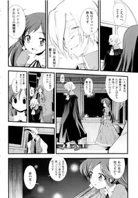 [Hiura R & Okuda Seiji, Kumazaki Satoru] Dream Hunter Rem XX -Ao no Kikan Kishi-