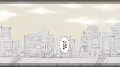 [An An Shokudou (Masaki Shisari)] Boku no Aisuru Inaka no Shoujo. 3[Chinese] [甜族星人x我不看本子个人汉化][Ongoing]