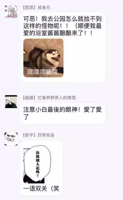 [Toujou Sakana] Kimi to Oishii Ai no Kotonoha | 与你一起享用的美味情话 [Chinese] [拾荒者汉化组] [Digital]