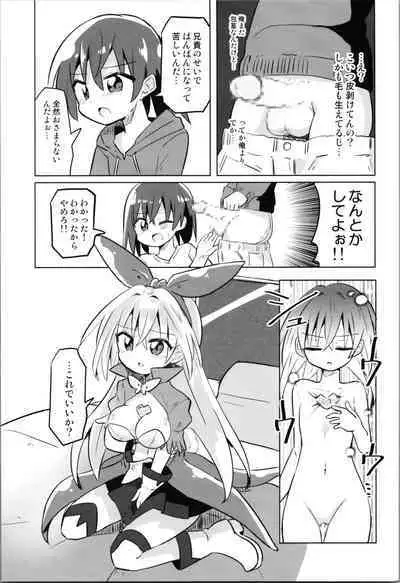 TS Mahou Shoujo Pure Rabbit 2 Kindan no Nagusamex